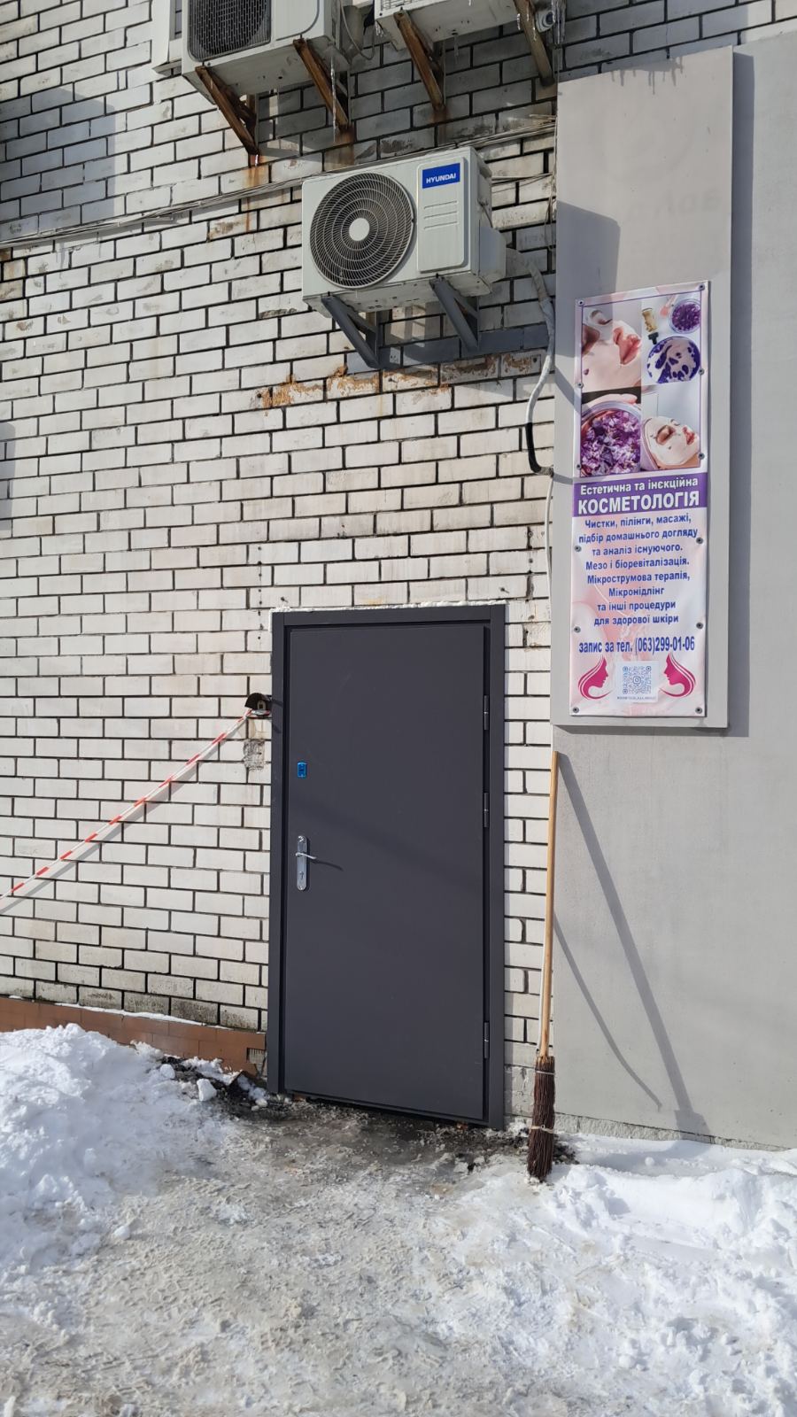 Метал — Метал з притвором вулиця (RAL 7024)